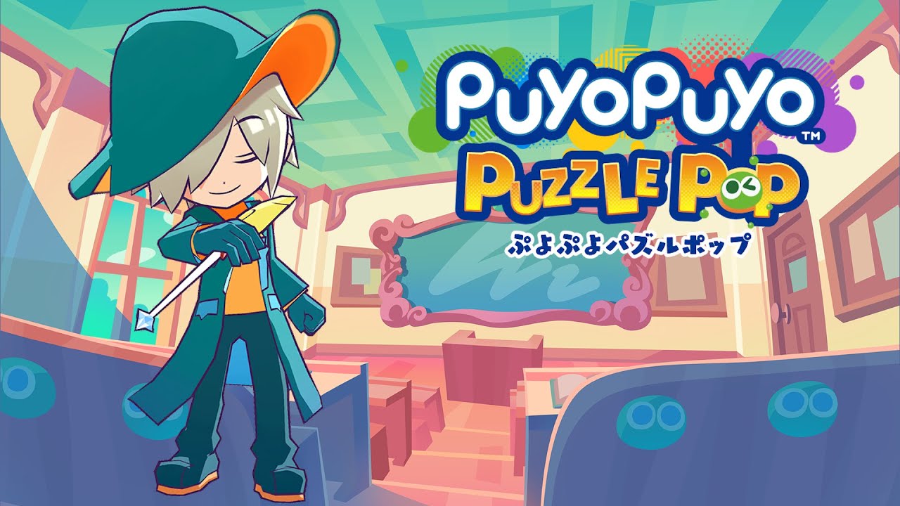Puyo Puyo Puzzle Pop - Lemres Voice Showcase