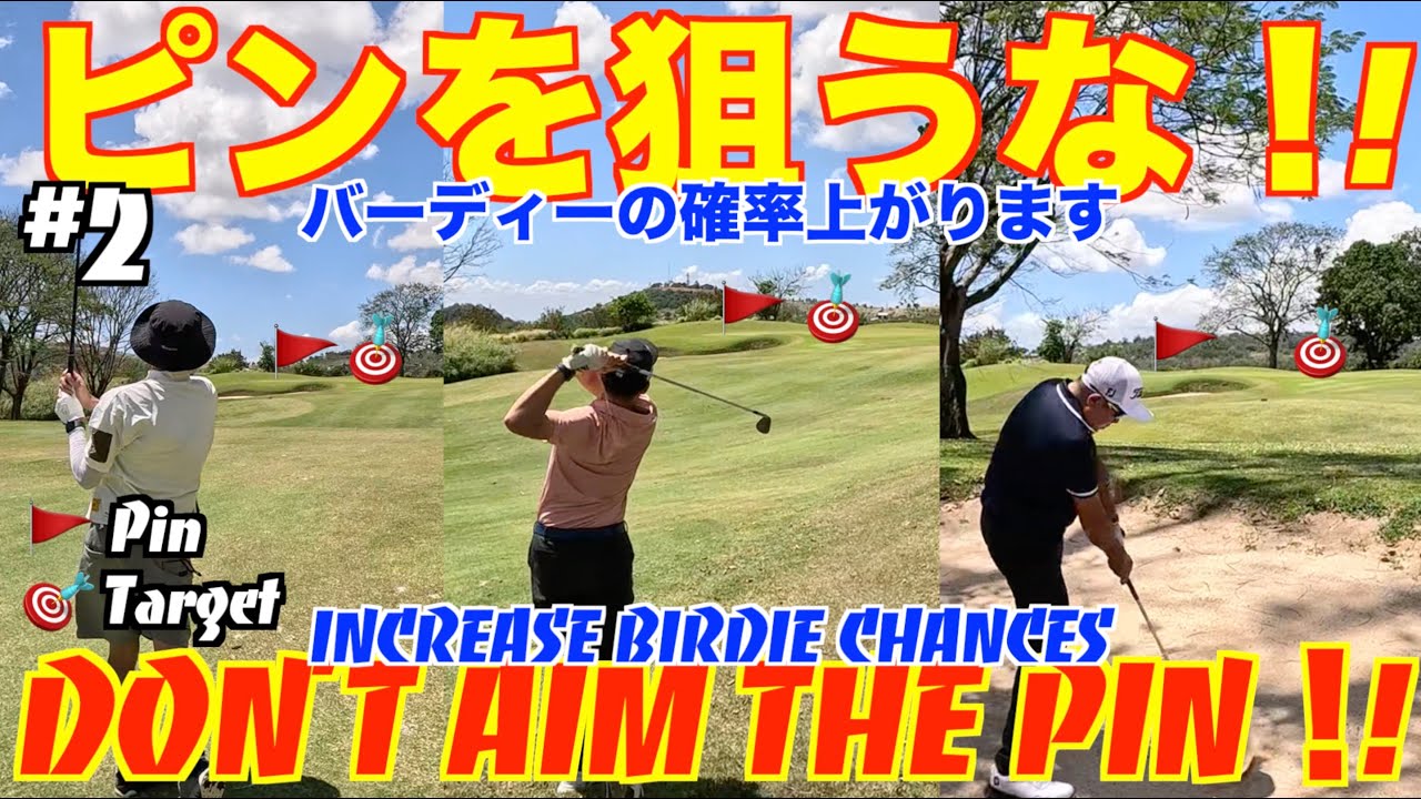 【MGMTGOLF】#2 ピンは狙うな！！Don't aim for the pin!! Eastridge Golf Club