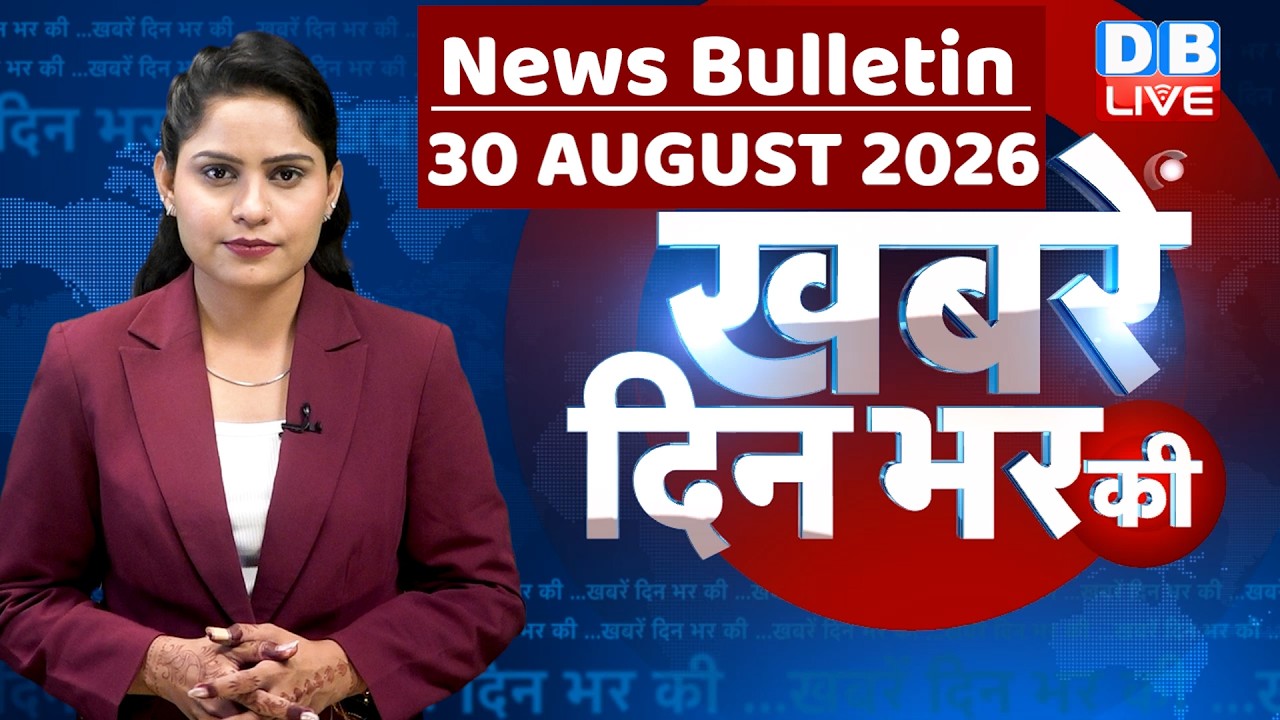 din bhar ki khabar |news of the day, hindi news india | top | NEET | rahul gandhi | protest #dblive