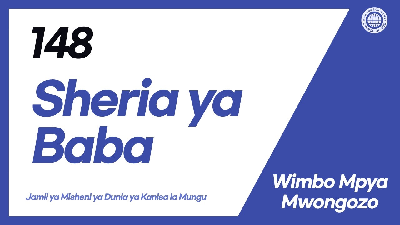 [Wimbo Mpya | Guide] No.148 Sheria ya Baba | Kanisa la Mungu
