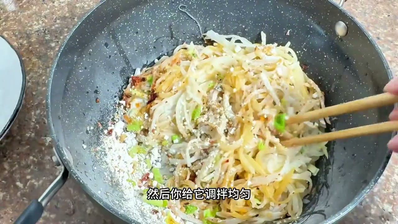江西农家菜，红薯粉萝卜丝煎饼，从小到大吃不腻的菜#谁懂这一口的好吃程度 #农家菜#家乡的味道 #抖音美食创作人