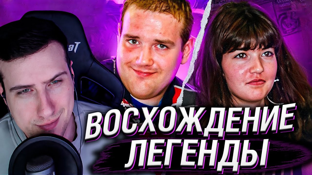 КРИС ЧАН: ВОСХОЖДЕНИЕ ЛЕГЕНДЫ. ЧАСТЬ 2 | РЕАКЦИЯ НА EASTERCAKE