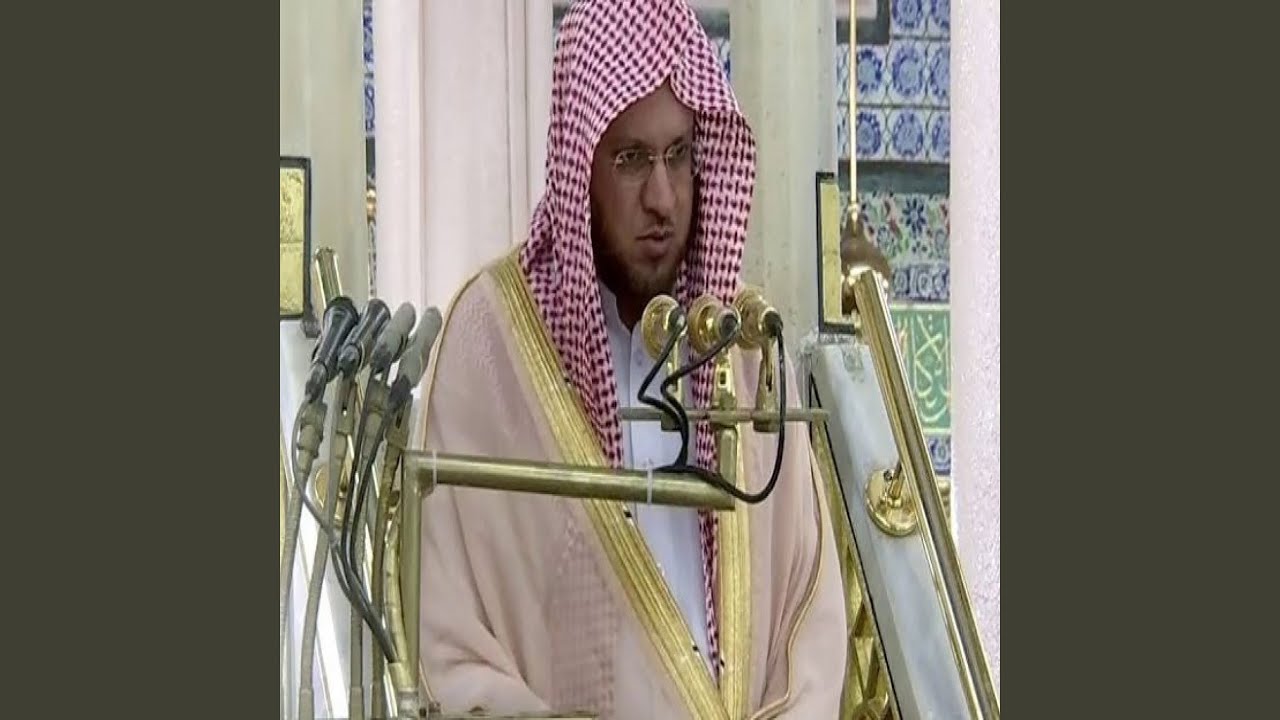 Al Quran Al karem_25_AL-FURQAN