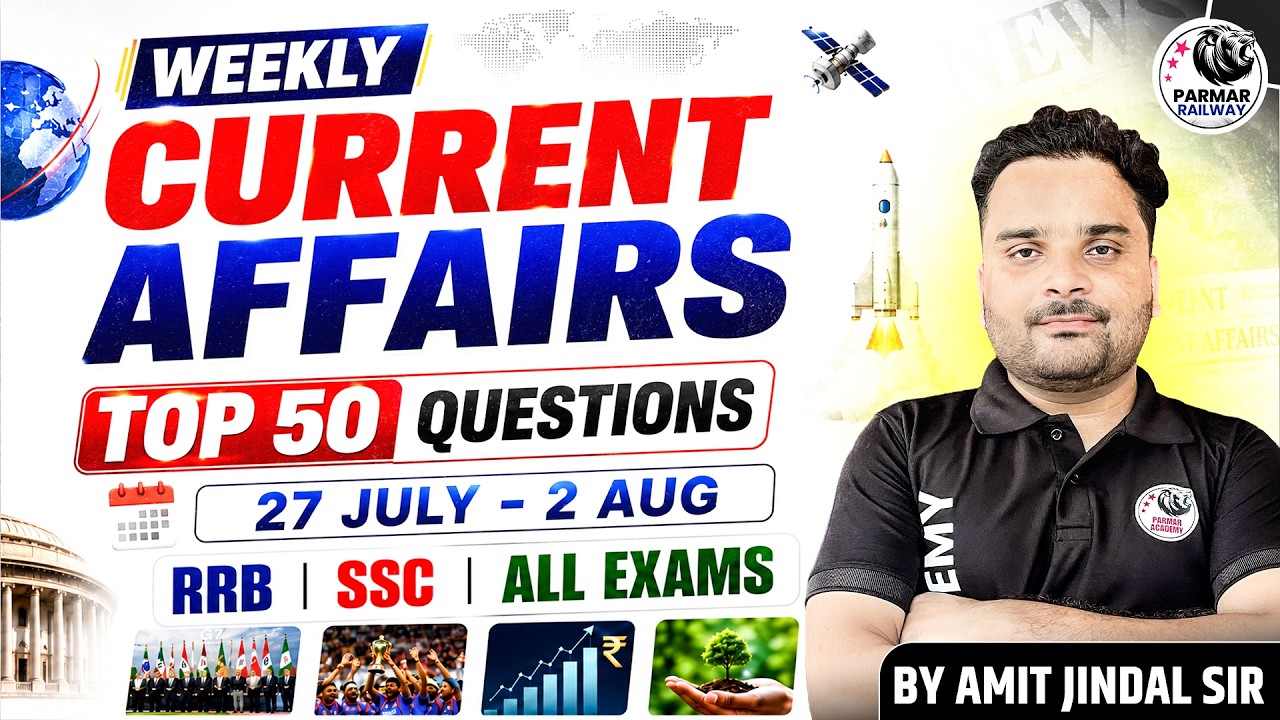 WEEKLY CURRENT AFFAIRS | TOP 50 MOST IMPORTANT QUESTIONS | BY AMIT JINDAL SIR