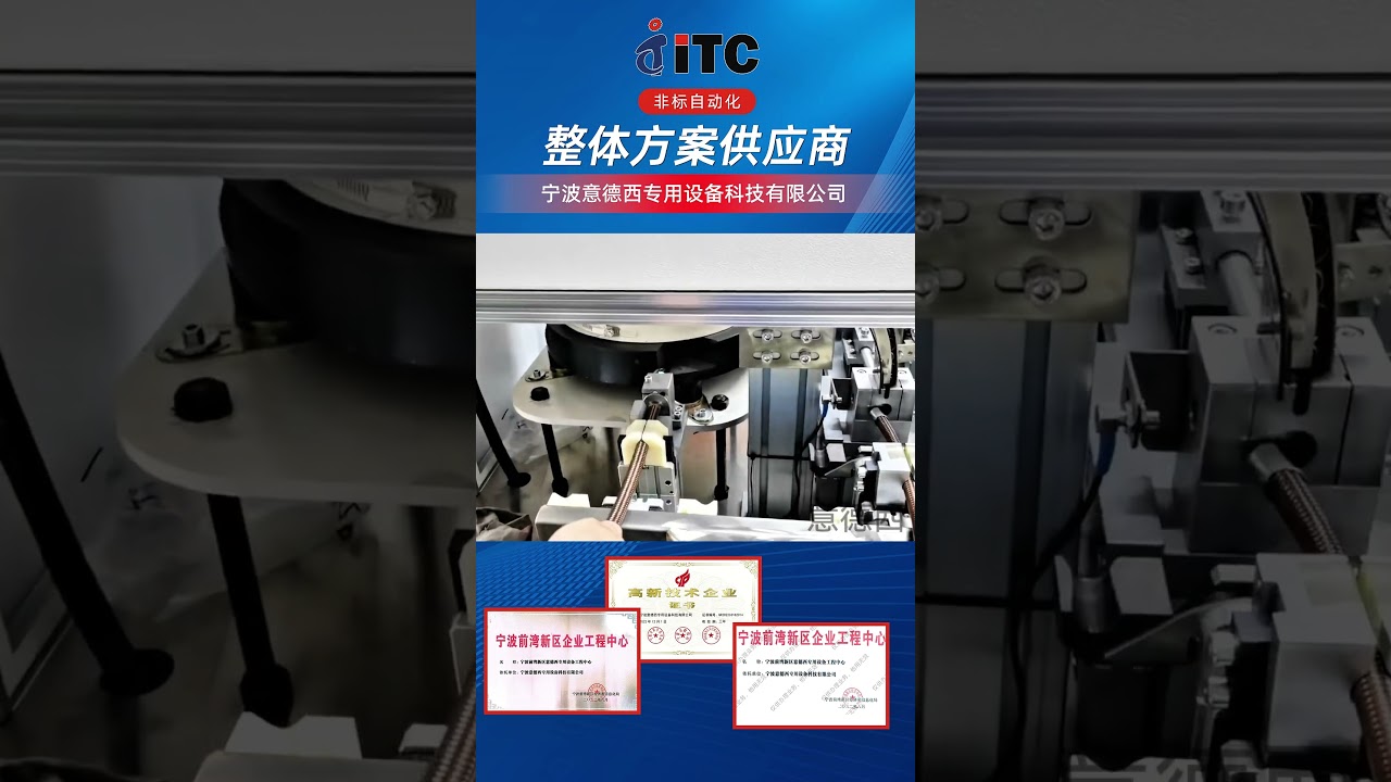 #automatic #flexiblehose #sanitaryhose #stainlesssteelhose #assemblyline #crimp #leaktest #china