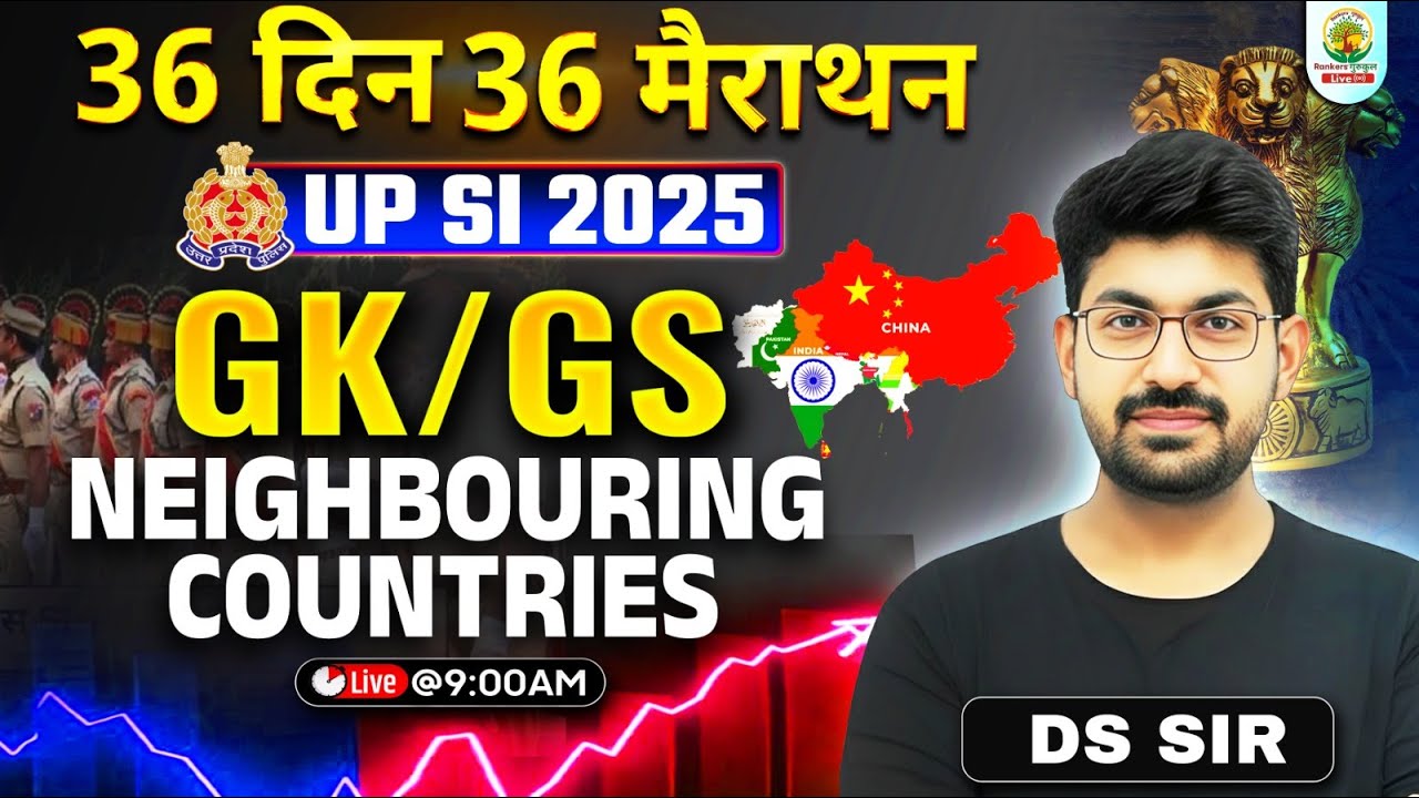 UP SI 2025 GK/GS | Physiography of India | 36 दिन 36 मैराथन | GS with DS Sir #upsi2025 #dssir