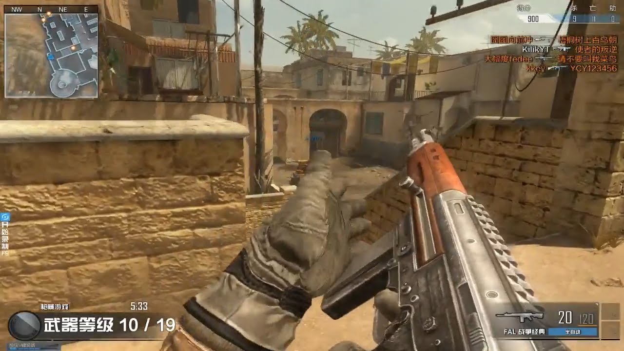 COD ONLINE Gun Game Gameplay! (Chinese Call of Duty)