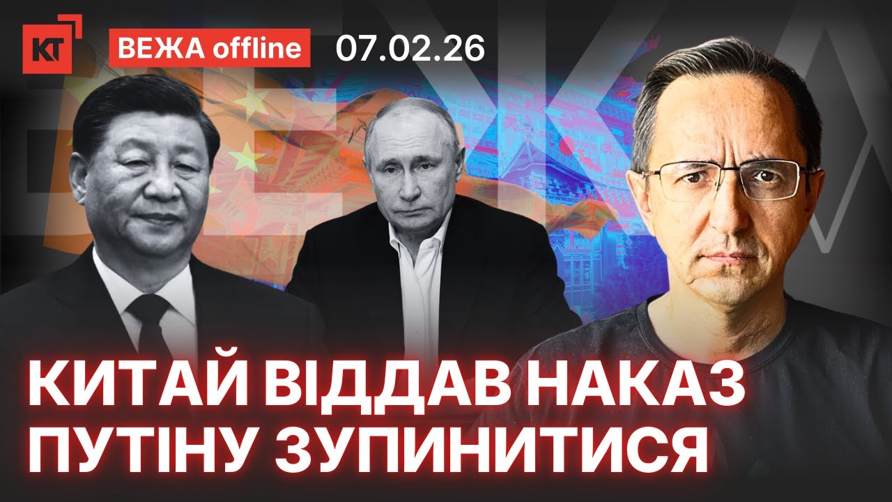 Сі Цзіньпін готується відповідати / Трамп збирає зброю проти Китаю