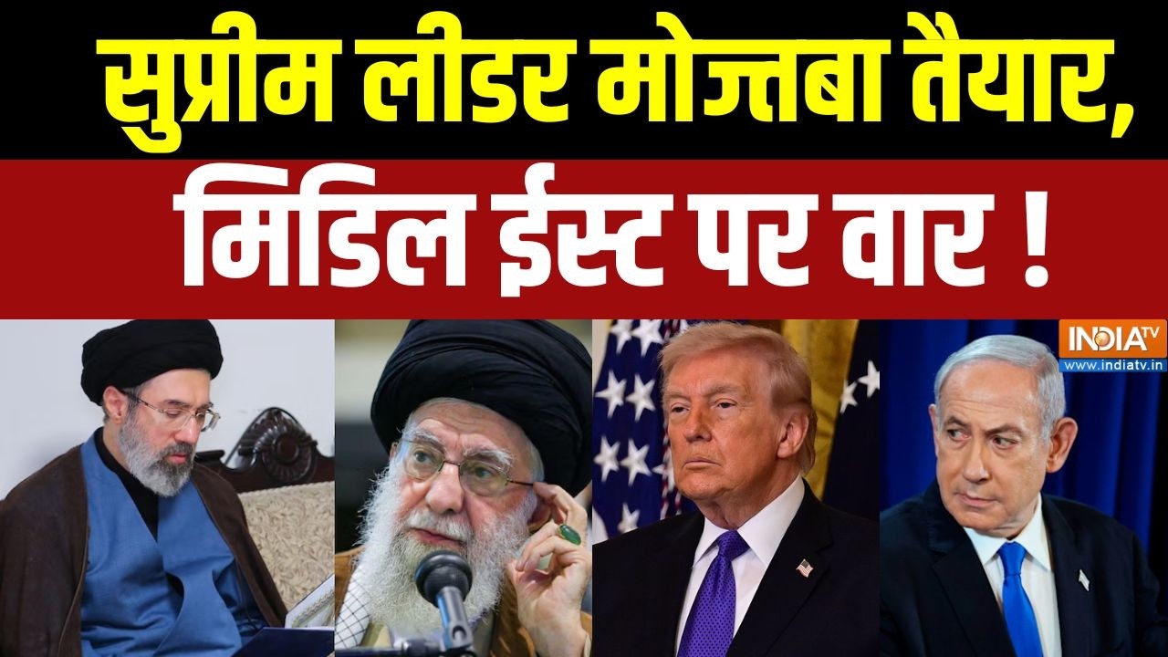 Middle East Conflict: सुप्रीम लीडर मुज्तबा तैयार, मिडिल ईस्ट पर वार! Iran Gulf War | Drone Attack