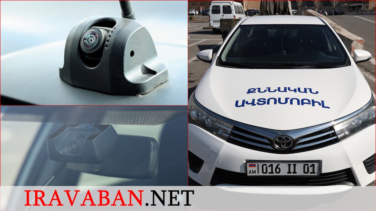 Նոր փոփոխություններ գործնական քննական ավտոմոբիլներում․ ի՞նչ է փոխվել