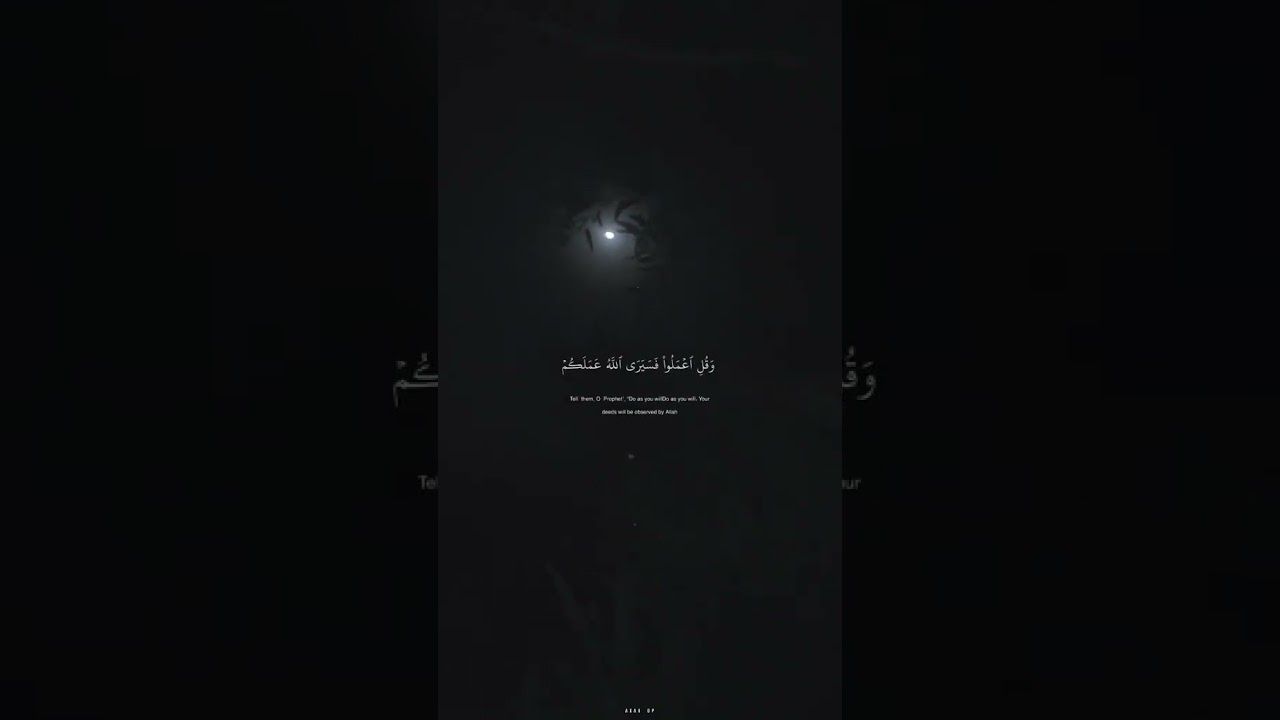 ان الله غفور رحيم ❤️ #اكسبلور #crossfire #الرحمن #لايك #حالات_واتس #العظماء #تصميمي #اقتباسات #ورك