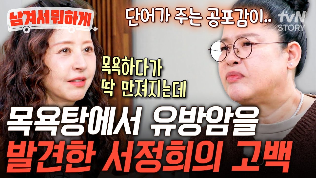 [#남겨서뭐하게] 