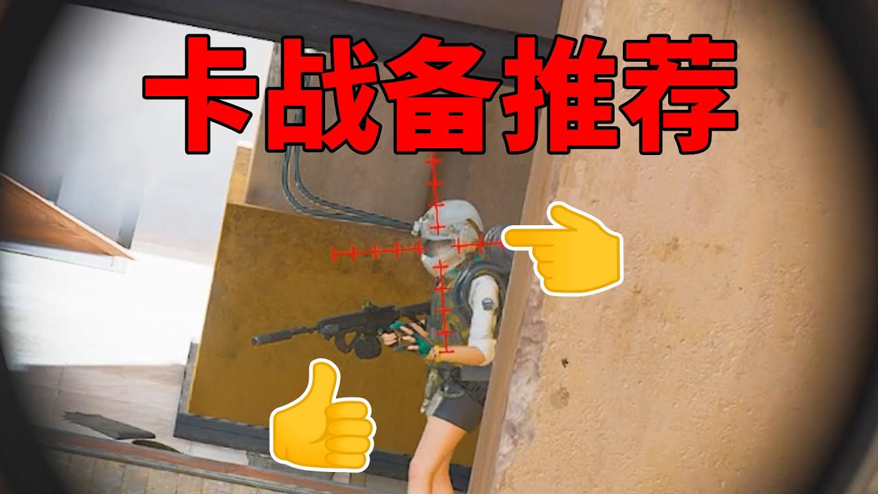 暗区烂仔必修课！强化封锁高压局出装，专吃刘涛战神头！