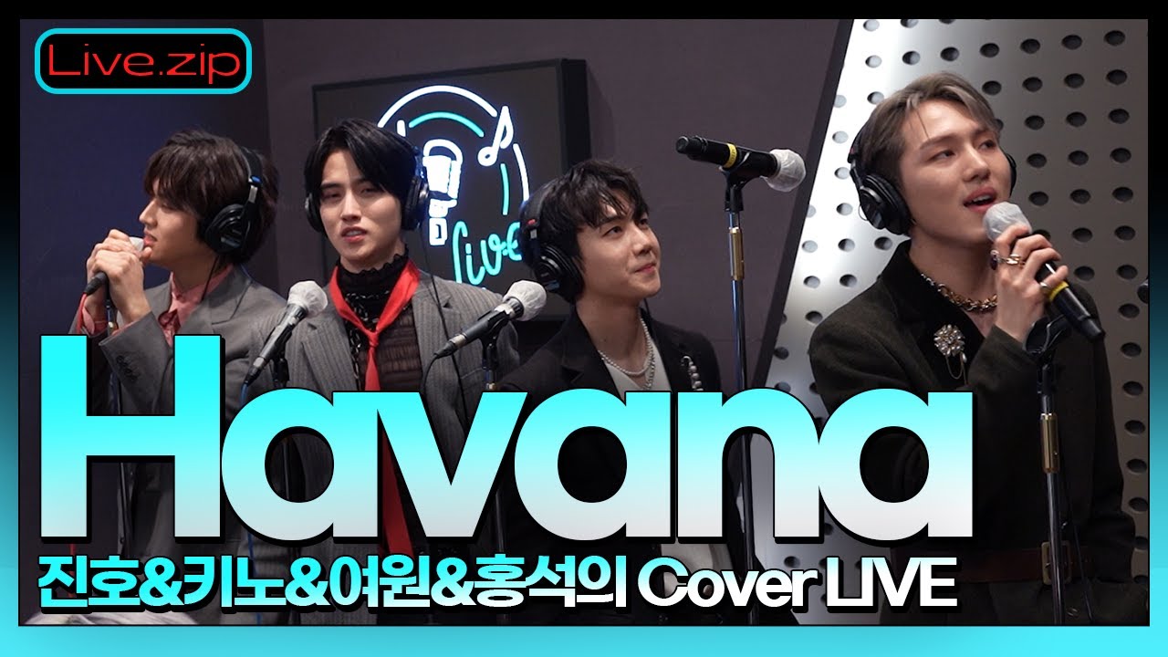섹시가이들의 하바나 COVER LIVE💘😻 | 펜타곤의 언박싱ㅣSTATION ZㅣKBS 220205 방송