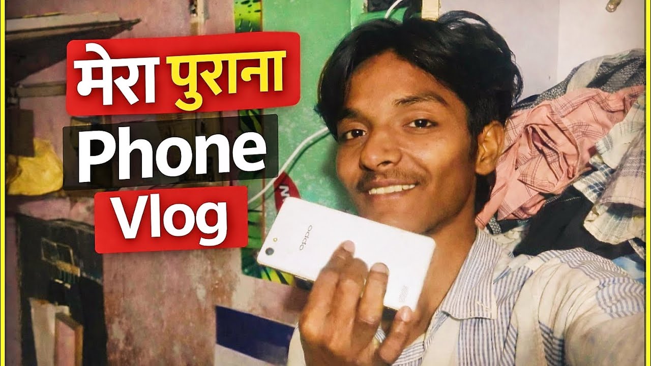 Mera Purana Phone 📱 Shocked Kar Dega! 😳