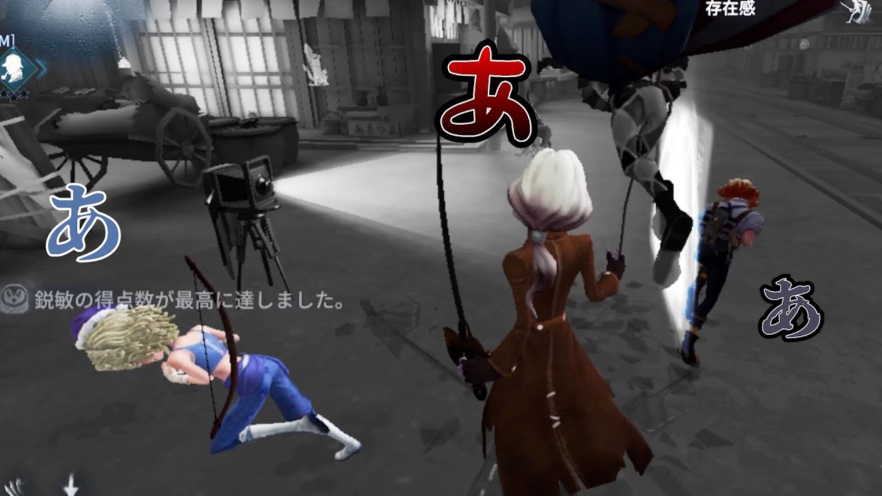 【第五人格】鉢合わせる人々【ジョゼフ】初心者