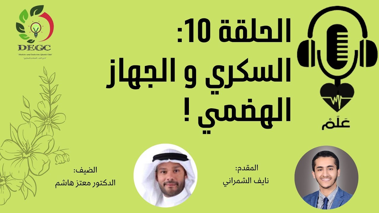 بودكاست 
