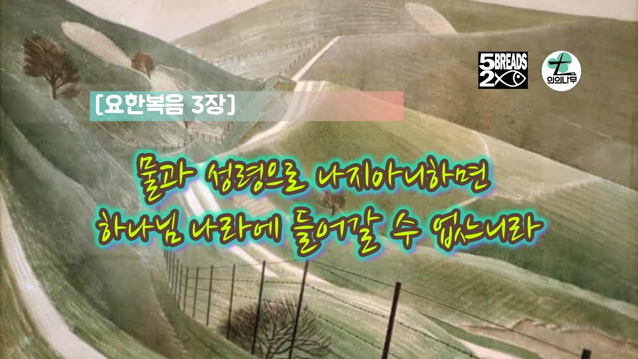 20260301 주일예배