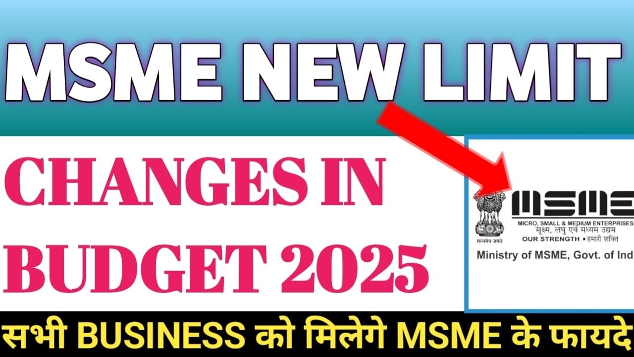 MSME NEW LIMIT IN BUDGET 2025| MSME Limit Change in Budget 2025