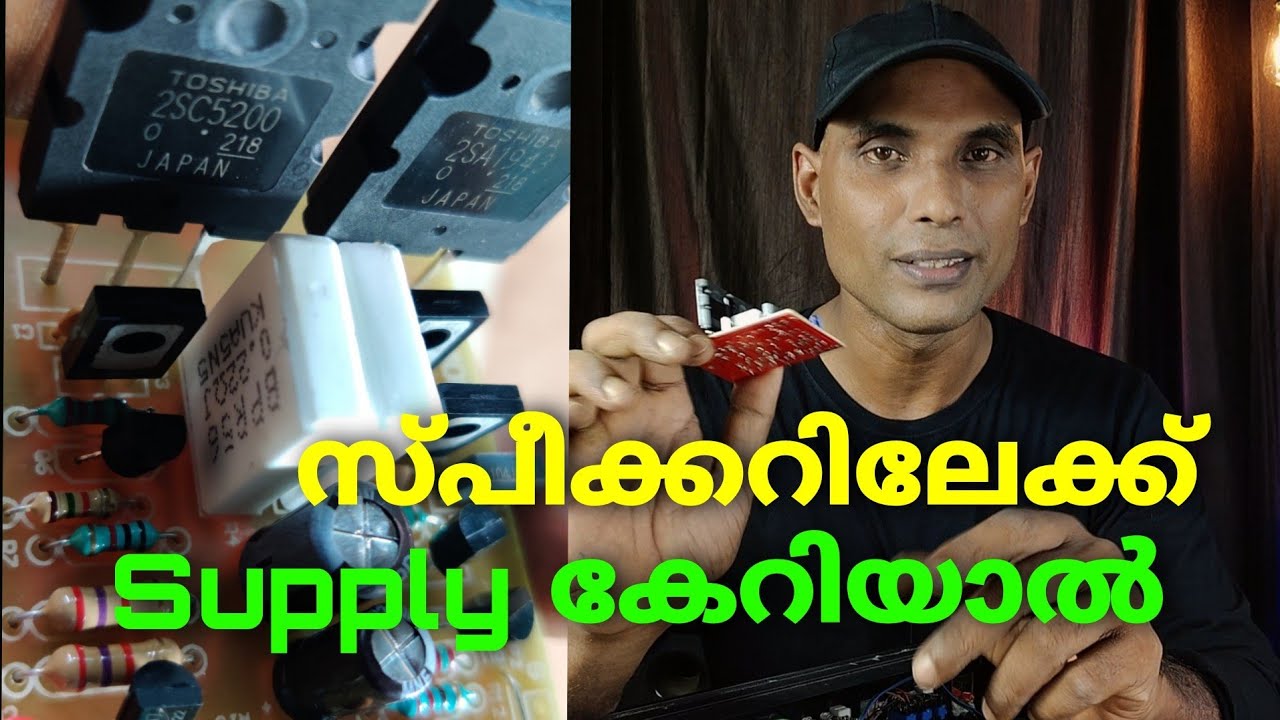 5200 and 1943 Amplifier Board repair | Transistor checking