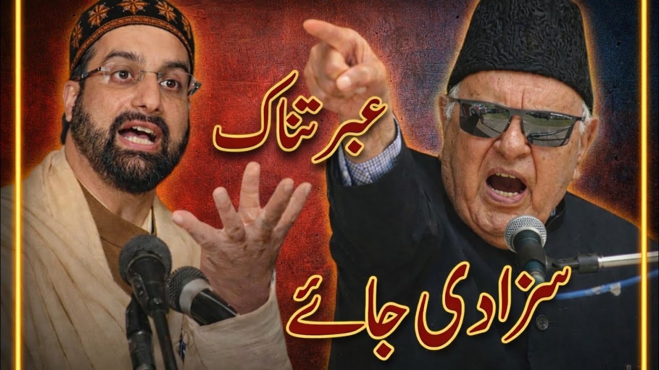 Morning News Headlines   || Jammu & Kashmir News ||  16 April ||2026||  Today's Top Headlines|| 