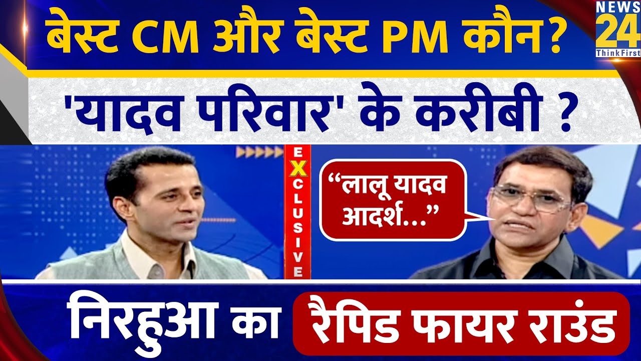 Dinesh Lal Yadav Nirahua का Rapid Fire Round, Chai Wala Interview, Manak Gupta के साथ
