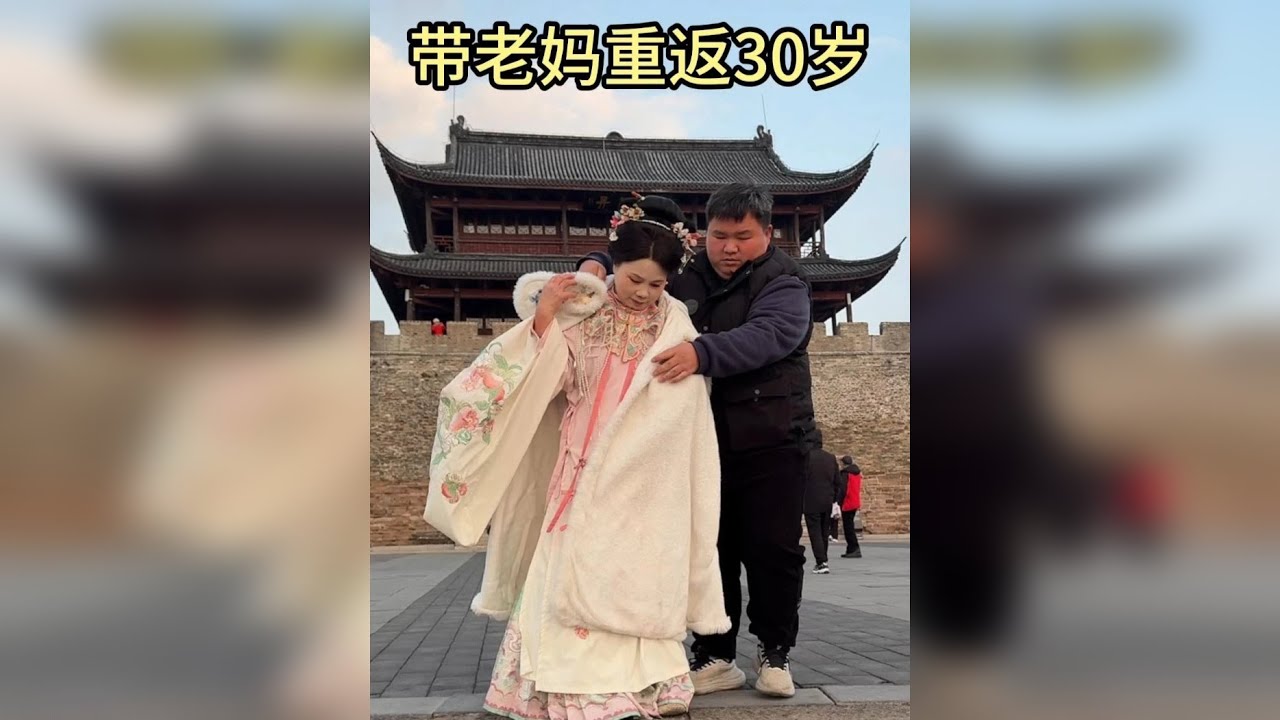 带老妈重返30岁 带妈妈去染个发，拍个艺术照。定格时光，亦作留念