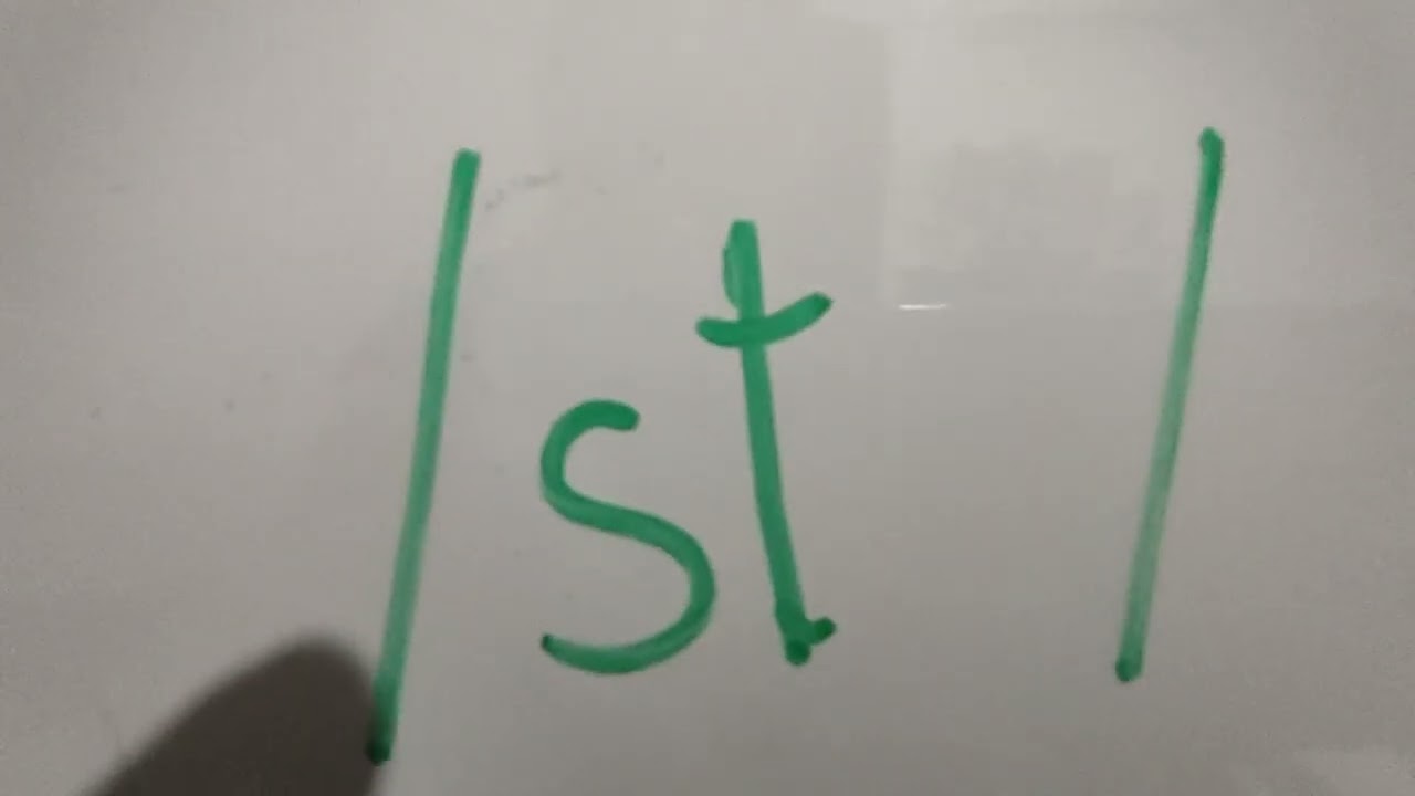 حرف ال