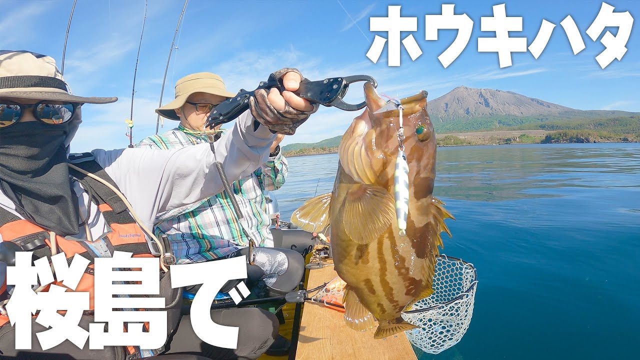 [ミニボート釣り] ホウキハタと真鯛で大満足の日。