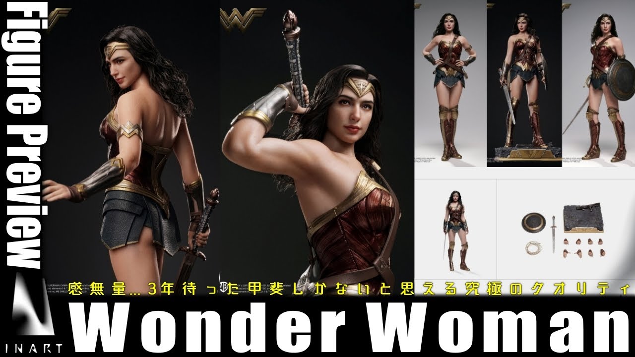 美しくてかっこいいINARTワンダ―ウーマンいよいよ予約開始！フィギュアプレビューと国内予約情報まとめ / INART BvS Wonder Woman Preview