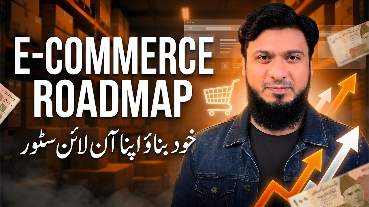 Ecommerce Business in Pakistan Complete Guide 2026