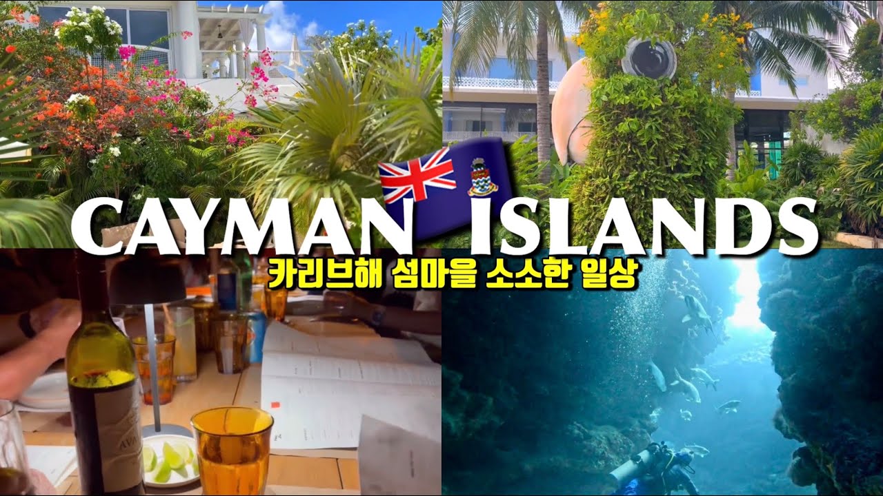 Grand Cayman🇰🇾Island Naturals, Fidel Murphy’s, Luca Italian, Bonny Moon, Liu Chinese, KimptonSeafire