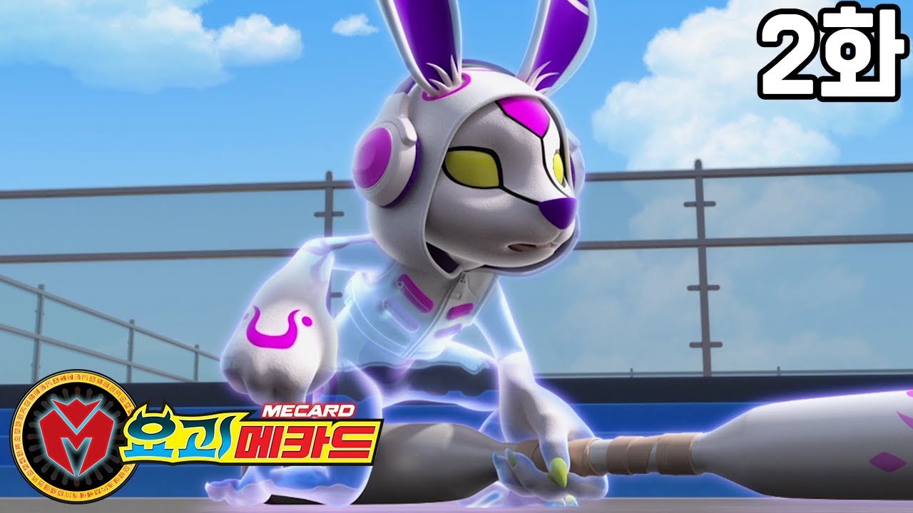 [요괴메카드] 2화 - 요괴 라이더 Ghost Mecard Episode 2 - Ghost Rider