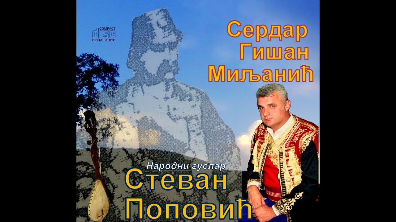 Serdar Gišan Miljanić-Narodni guslar Stevan Mišo Popović