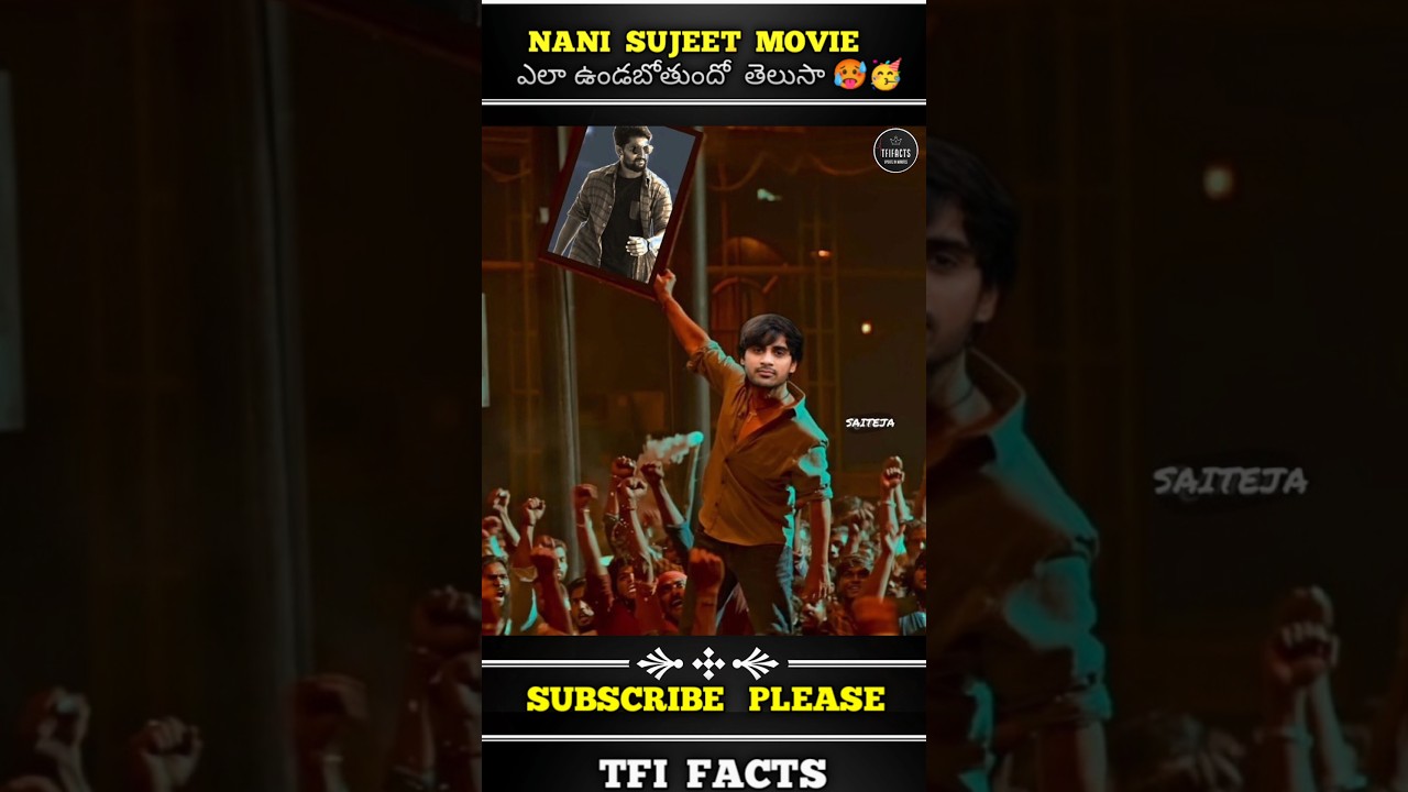 𝗡𝗮𝗻𝗶 𝘀𝘂𝗷𝗲𝗲𝘁 𝗠𝗼𝘃𝗶𝗲 Story  🥵💥 || 