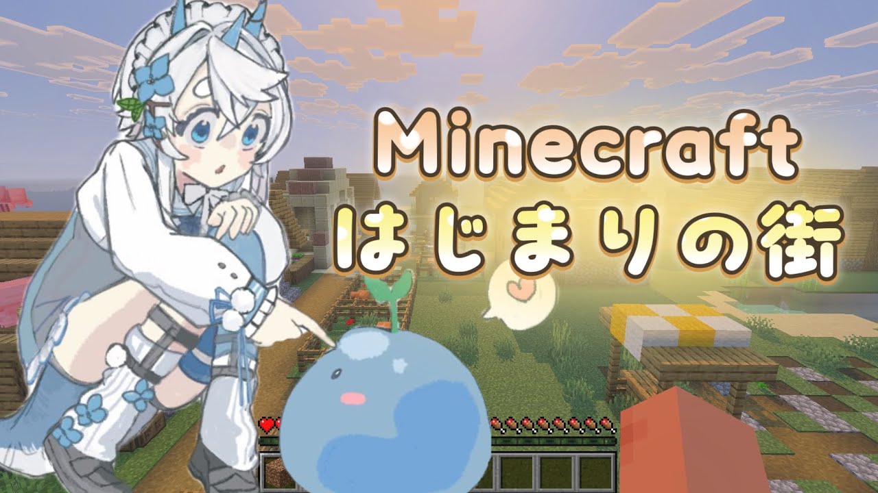 【Minecraft】ここから始まるなぎの物語 《第一層》