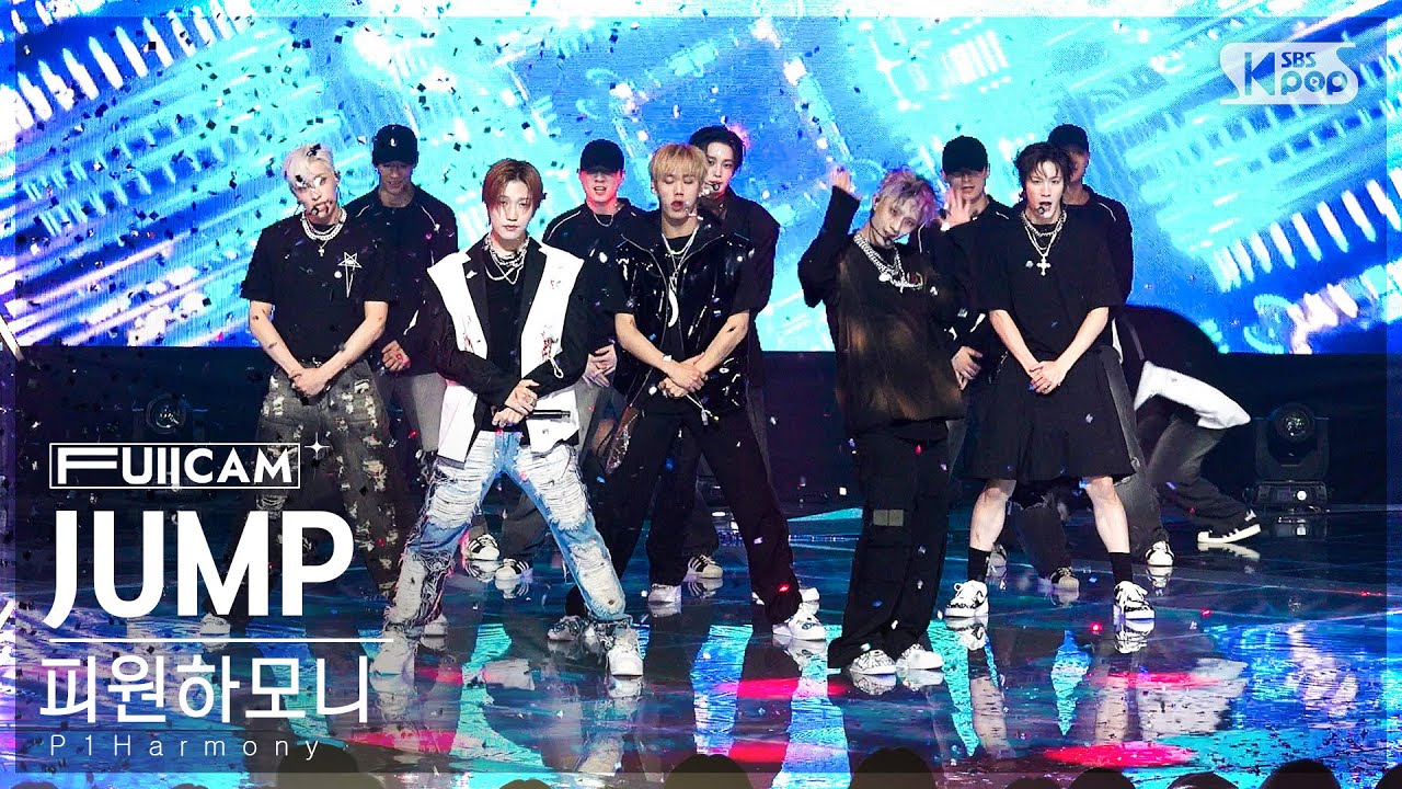 [안방1열 풀캠4K] 피원하모니 'JUMP' (P1Harmony FullCam)│@SBS Inkigayo 230618