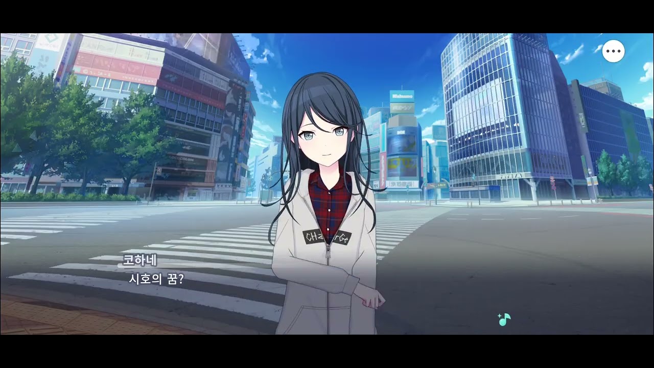 프로세카) 너와 노래해, 벚꽃 흩날리는 세상에서 스토리 3화 감상 (#646)