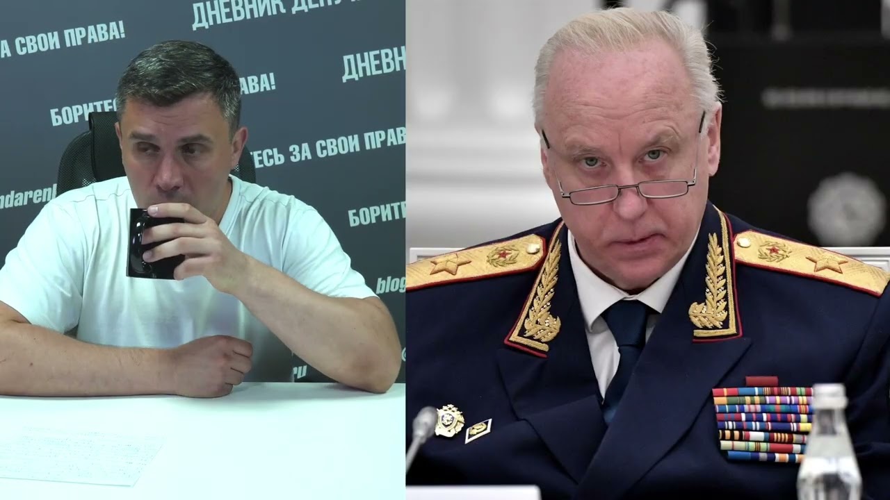 &laquo;Новые Люди&raquo; ЗА! Бастрыкин призвал ужесточить наказание при использовании VPN и нейросетей