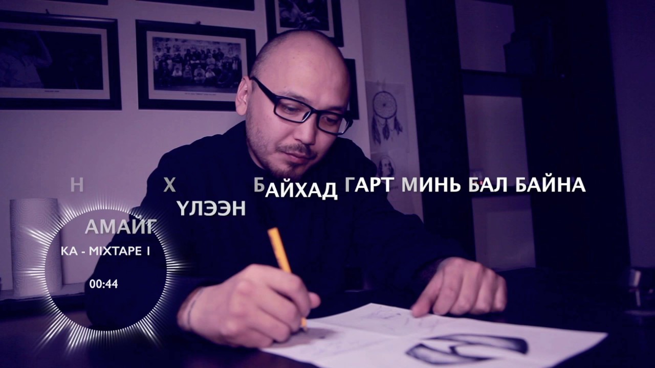 KA - MIXTAPE 1 (Lyrics)