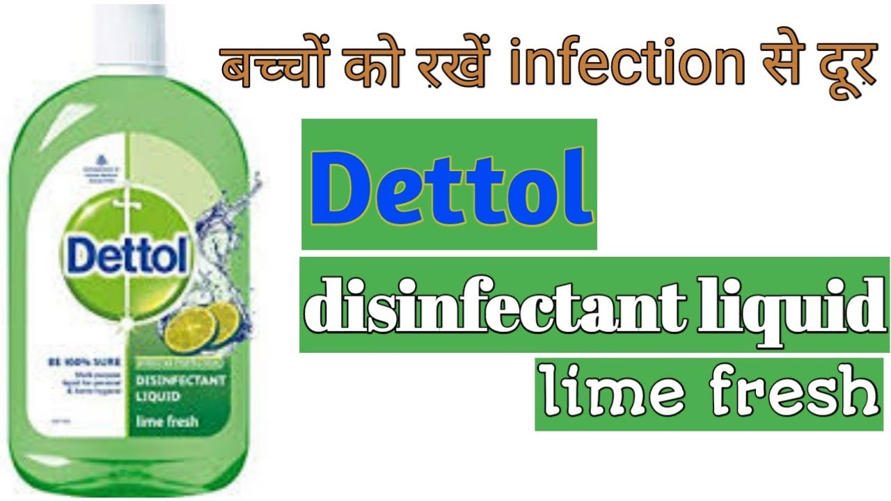 Dettol disinfectant liquid || dettol disinfectant liquid review and uses