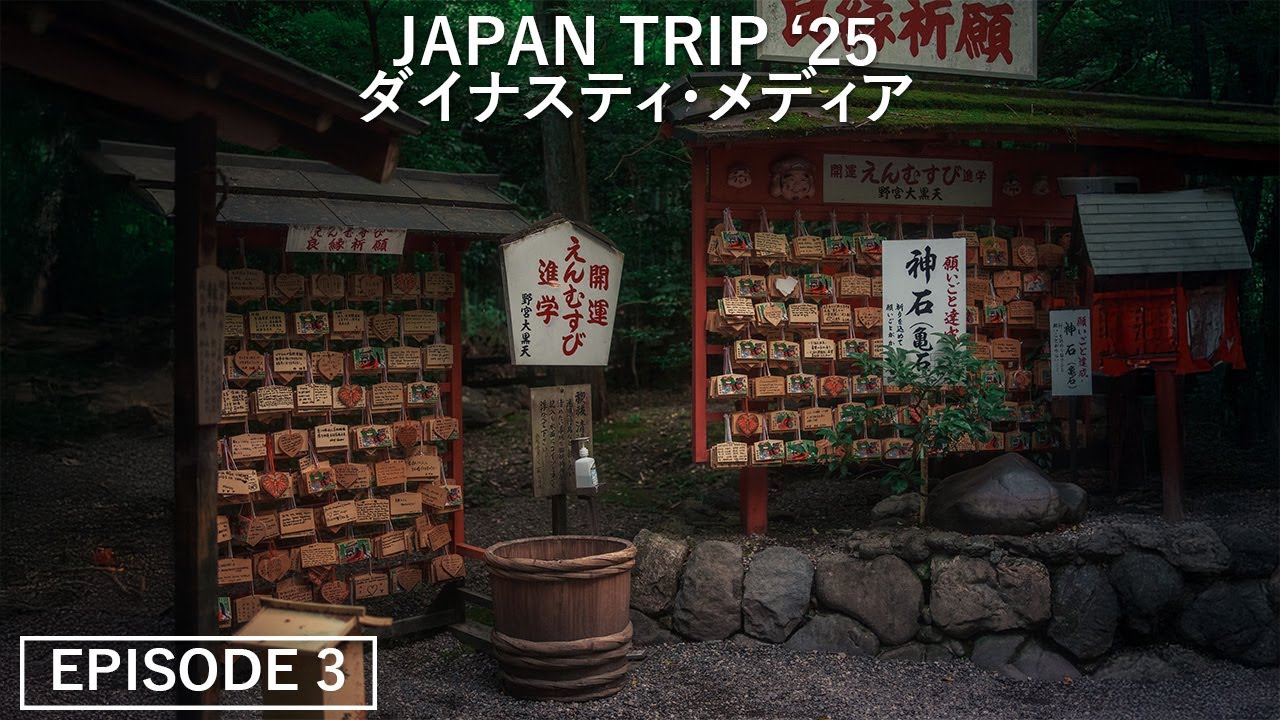 Episode 3 – Making Custom DynstyBoyz Rings in Kyoto