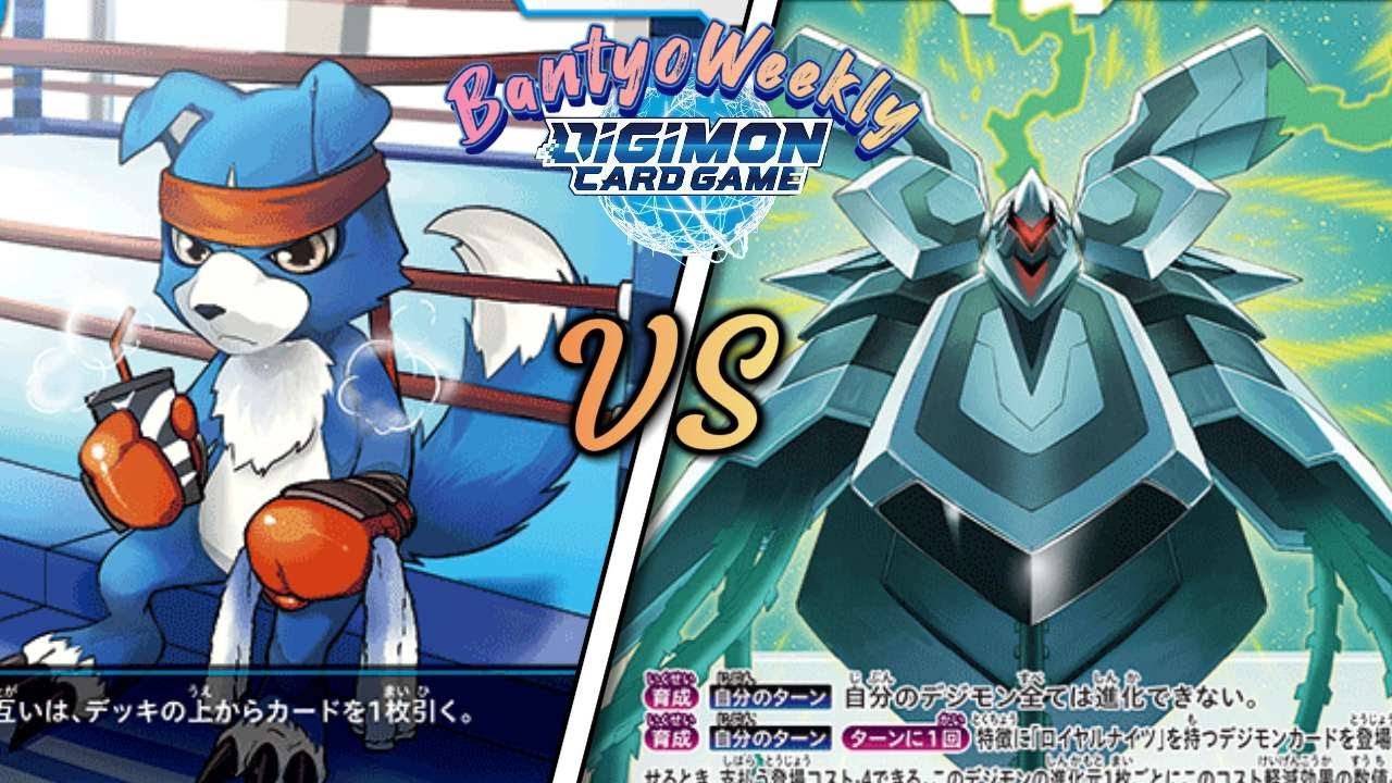 STORE Battle Apr 25 店頭枱 Digimon Card Game: Blue Good Stuff VS Royal Knights 數碼暴龍卡對戰片【幻影迦奧迦|皇家騎士】BT20