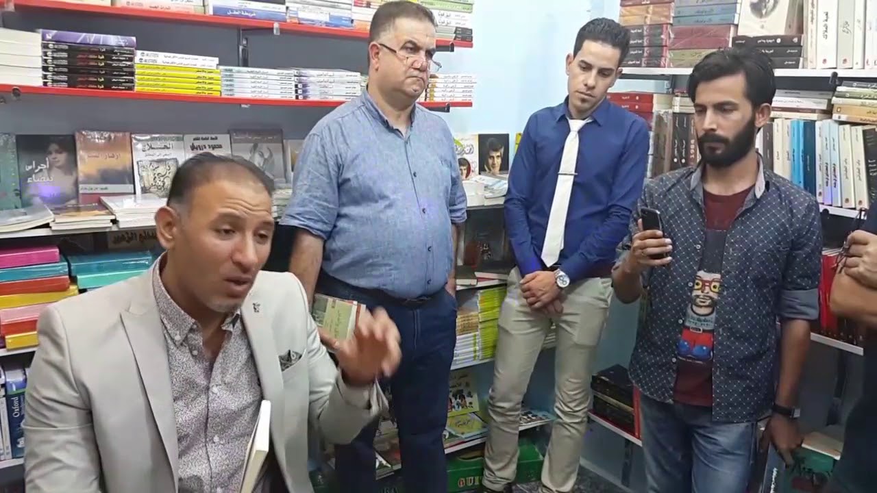 افتتاح دار الكتب في ميسان