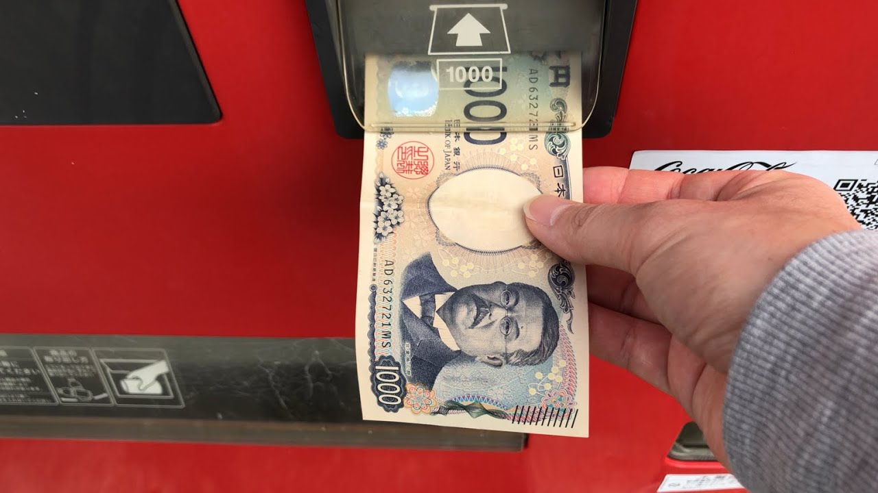 【三重県 四日市市】サンドラッグ 四日市野田店 自動販売機（新紙幣（F号券）未対応 → 旧紙幣（E号券）で支払い）2025.11