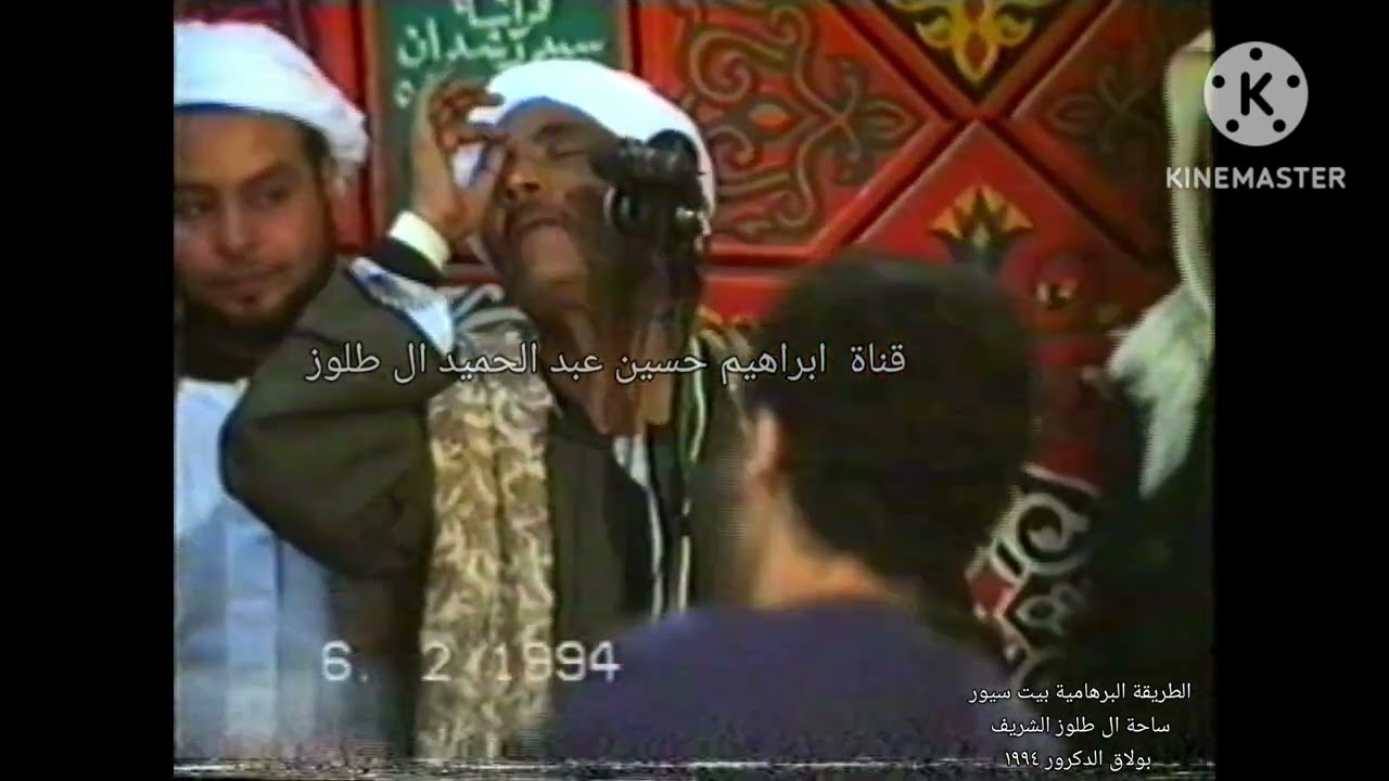 روائع الشيخ احمد التوني تَمَسّكْ بأذْيالِ الهَوَى واخْلَعِ الحياوخَلّ سَبيلَ الناسكينَ وإن جَلّوا