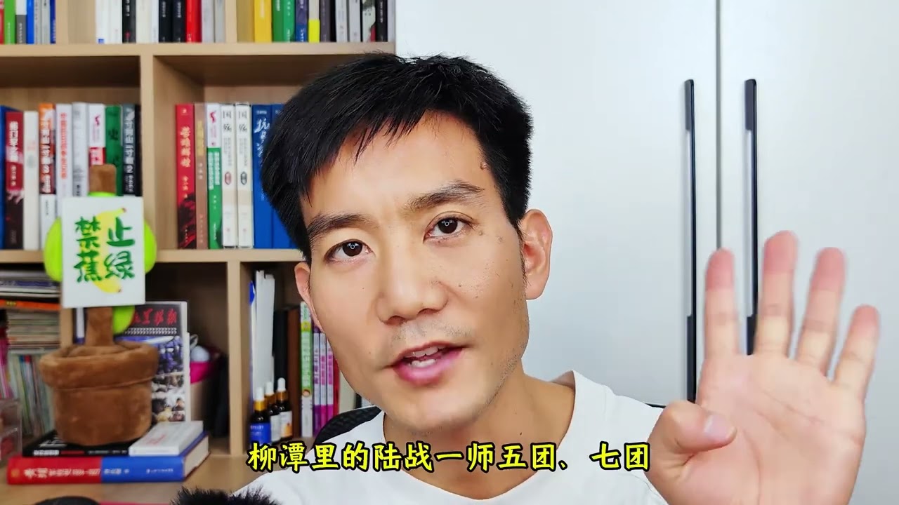 长津湖，改变世界的决战？ 