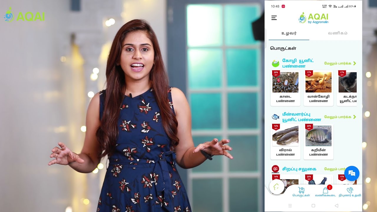 AQAI செயலி முகப்பு பகுதி மற்றும் பொருள் விவரங்கள் | AQAI App Home Page and Products