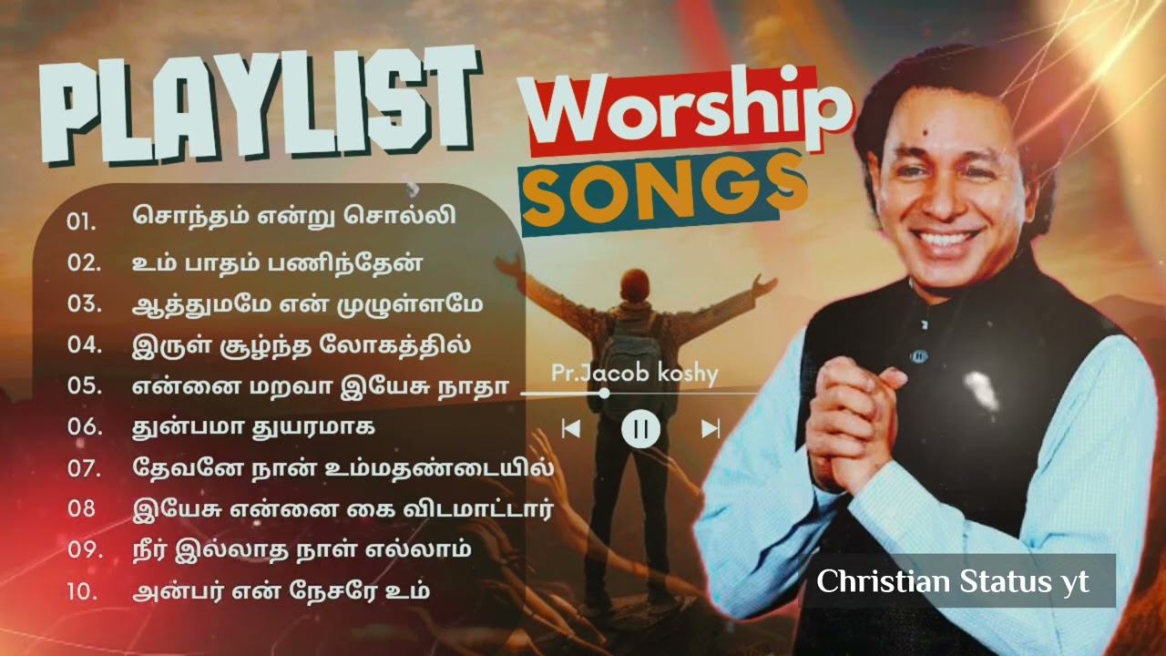 Pr. Jacob koshy worship songs Tamil/ Tamil Christian songs playlist New.