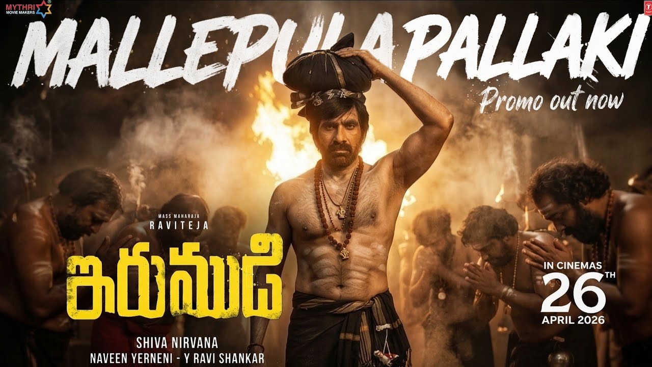 MALLEPULA PALLAKI &ndash; PROMO | Irumudi | Ravi Teja | Priya Bhavani | Shiva nirvana | GV Prakash  